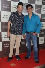 Bhushan Kumar, Kishan Kumar at Baba Siddique Iftar Party in Mumbai on 24th June 2017